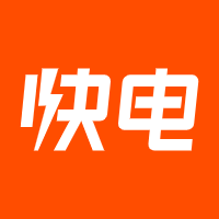 快电